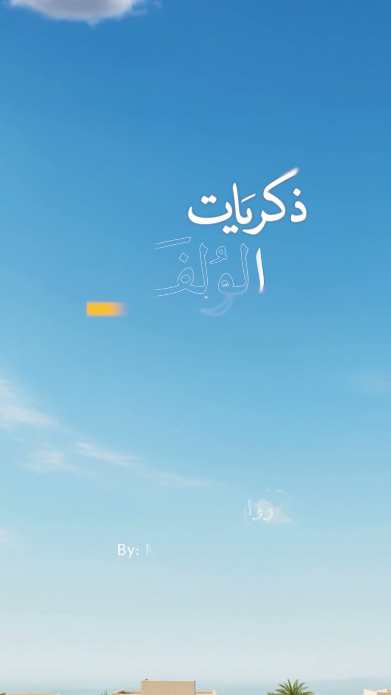 Waqar Imran Video portfolio video 5